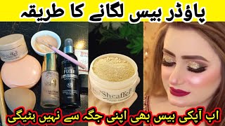 Parlour secret method to Apply Mineral Base  How to use Sheaffer Powder base For Party Makeup [upl. by Edholm]