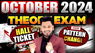 NIOS October 2024 Hall Ticket Declared For Theory Exam  NIOS Question Paper Easy or Tough [upl. by Edgell]