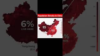 Population Density in China  map shorts ytshorts worldmap geography [upl. by Nirel]