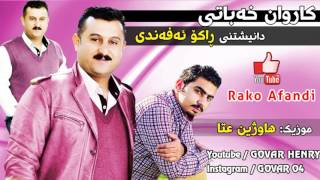 Karwan Xabaty W Hawzhen Atta 2015  Ahangi Rako Afandi  Zorrrrr Shazzz [upl. by Tremain]