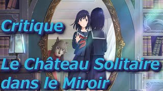 Critique  Le Château Solitaire dans le Miroir [upl. by Rayner294]