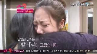 Apink crying [upl. by Alexandre]