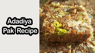 Adadiya Pak Recipe  How to Make Adadiya Pak Recipe [upl. by Desirea848]