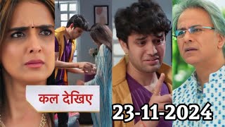 Ye Rishta Kya Kehlata Hai Today Episode Promo  Abhira will try to convince Abhir  23 November 2024 [upl. by Danni]