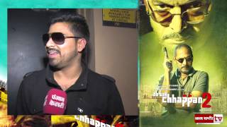 Public Movie Review  Ab Tak Chhappan 2 [upl. by Eiramait656]