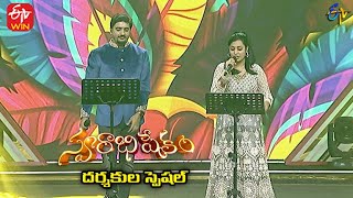 Kilimanjaro Song  Krishna Chaitanya amp Haripriya Performance  12th December 2021  Swarabhishekam [upl. by Rowell]