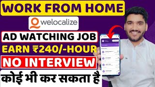 Best Work From Home Jobs 2024  No Interview 😍 Part Time Job  Online Jobs  Freelancing Jobs [upl. by Sutphin]