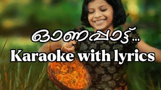 Onam song karaoke with lyrics [upl. by Wilinski331]