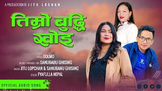 Timro Buddhi Khoi  Jitu Lopchan amp Sanubabu Ghising  Dolma  New Selo Song 2080 [upl. by Assadah]