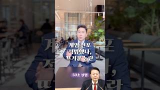 계엄 선포 적법했나 뜨거운 논란 50초 안에 설명하기 김진 돌직구쇼 [upl. by Eey237]