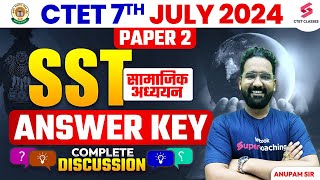 CTET Paper 2 SST ANSWER KEY  CTET JULY Paper 2 Social Science ANSWER KEY  CTET July 2024 SST Paper [upl. by Adam]