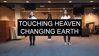 Touching Heaven Changing Earth  FOCIM Choreography [upl. by Nylisoj]