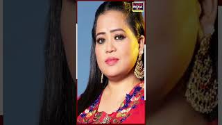 Bharti Singh YOUTUBER ਅਲਵਿਸ਼ ਯਾਦਵ ਤੇ ਕਿਉਂ ਲੱਗੇ ਕਰੋੜਾਂ ਦੇ ਘੁਟਾਲੇ ਦੋਸ਼  Influencer  Bharti Singh [upl. by Malita]