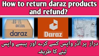 How to return refund on daraz how to return daraz products  daraz product return or refund [upl. by Draude713]