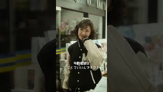 【短編映画（縦型）】勝敗はいかに？年齢確認男VS年齢承認女元プライド女 [upl. by Vento]