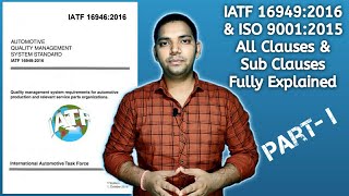 IATF 169492016 Part1  Automotive Quality Management System  ASK Mechnology [upl. by Anawit]