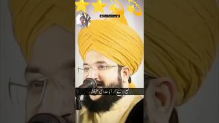 mufti salman azhari short video Muzahid raza786 subscribe youtubeshorts sorts viralshorts video💫 [upl. by Adnaerb336]