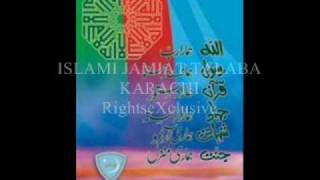 KaarwaanEJamiat Jamiat Tarana Original [upl. by Aneertak]