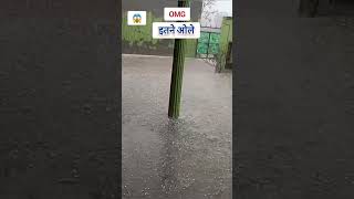 सोनीपत हरियाणा में गिरे ओले hailstones rain viral shorts [upl. by Collayer]