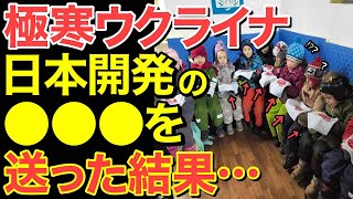 【海外の反応】「まさかこんな怪しいモノが、冬の必需品になるなんて…」日本が発明した魔法のアイテムに世界が驚愕！【にほんのチカラ】 [upl. by Ulick]