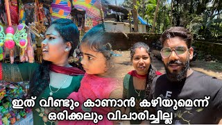 ഇത് വീണ്ടും കാണാൻ കഴിയുമെന്ന് ഒരിക്കലും വിചാരിച്ചില്ല  Wayanadan vloger [upl. by Siocnarf]