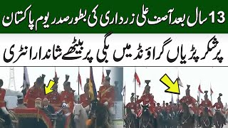 President Asif Ali Zardari Entry  Pakistan Day Parade at Islamabad  SAMAA TV [upl. by Ailat]