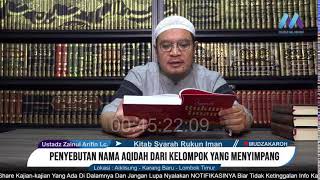 Kitab Syarah Rukun Iman  Ustadz Zainul Arifin Lc [upl. by Zicarelli]