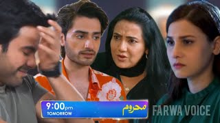 Mehroom Episode 53 Promo  Juniad Khan  Hina Altaf  Mehroom Episode 53 Teaser Review [upl. by Atiruam]