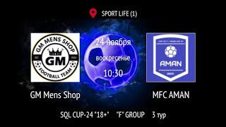 SQL CUP24 18 GM MENS SHOP  MFC AMAN [upl. by Eatnwahs982]