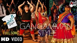 Rangan Style  Ganganam Style HD Video Song  Pradeep Bogadi  Kichcha Sudeepa  Bharti  Gurukiran [upl. by Valaree1]