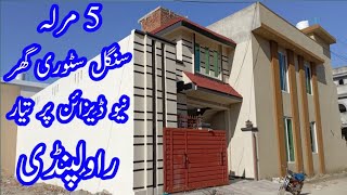 1337  5 marla house for sale in Snober city Rawalpindi  03025626562 [upl. by Ahsito]