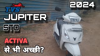 🔥 2024 MODEL TVS JUPITER E20 STD VARIANT  VALUE FOR MONEY 💰 ACTIVA से भी अच्छी trending viral [upl. by Maram194]