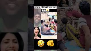 Tv se bahar nikalkar mara shortsviral funny [upl. by Eceinhoj]