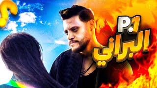 هذا المسلسل هارب من هوليوود [upl. by Cirre]