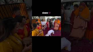 Raghav Chadha Welcome Shankaracharya ji❤️❤️ raghavchadha parineeti shorts [upl. by Awuhsoj]