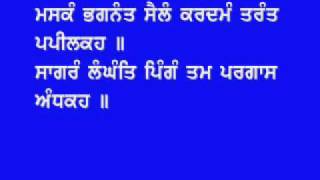 Path Shiri Guru Granth Sahib JI 13571361Salok Sahiskriti [upl. by Kinom]