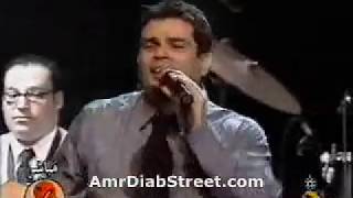 Amr Diab Hala Feb Concert 2001 nour el ain  Awedony [upl. by Elleina]