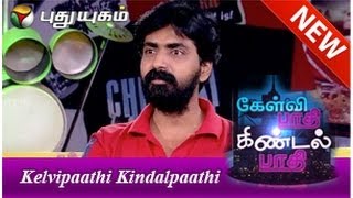 Kelvi Paathi Kindal Paathi  Actor Prajin [upl. by Ahsieyt]