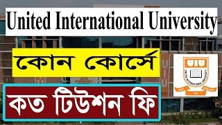 United International University All courses Tuition Fees  UIU  httpwwwuiuacbd [upl. by Albur]