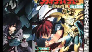 GaoGaiGar Final OST Arashi no Kessen [upl. by Ahsaya912]