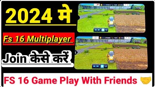 FS 16 Me Multiplayer Kaise Khele  How To Play Multiplayer In FS 16  farmingsimulator16 [upl. by Lesya]