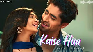 Mai Barish Ki Boli Song  Akshara  Pranali Rathod  Harshad Chopda  Kaise Hua [upl. by Acinomed]