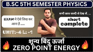 bsc 5th semester physics  Zero Point Energy  Zero Point Energy bsc 3rd year [upl. by Atineb79]