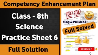 8th Class Science Weekly Practice Sheet 6 Competency Based Test  Class 8th Science Practice Sheet 6 [upl. by Lyndy]