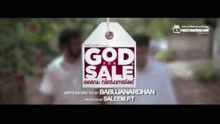 GOD FOR SALE  Teaser  Ft KUNCHACKO BOBAN  EXCLUSIVE First LOOK [upl. by Aneda]