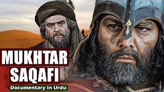 Mukhtar Saqafi History in Urdu  Mukhtar Saqafi Kon Tha  Explaind First Time  Tareekh 20 [upl. by Ysdnil607]