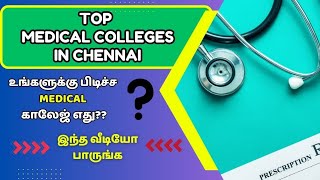 Top Medical Colleges in Chennai Best Medical Colleges Universities in Chennai TopMedicalChennai [upl. by Lesirg]