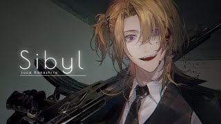 シビュラSibyl  Luca Kaneshiro Cover [upl. by Annairda]