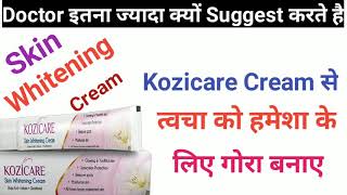 Kozicare Skin Whitening Cream usesside effects। Review। 100Safe। Fairness Cream [upl. by Ambie]