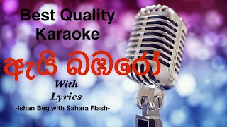 Ai Bambaro Pem Mala Atha Arala Karaoke  Ishaq Baig with Sahara Flash sinhalakaraoke sinhalakaroke [upl. by Aleibarg]